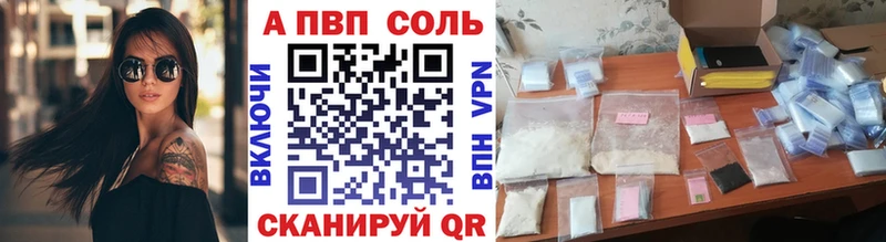 Alfa_PVP крисы CK  наркотики  Гаджиево 