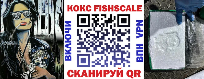 цена наркотик  Гаджиево  кракен вход  Cocaine 97% 