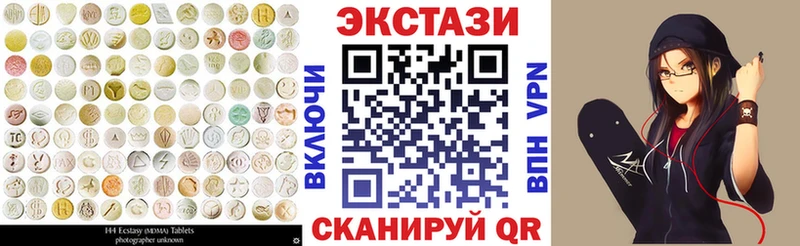 Экстази 99%  Гаджиево 