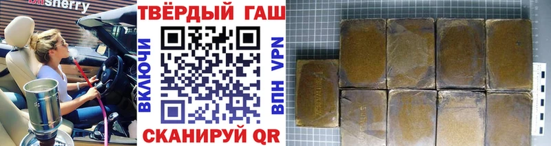 Гашиш убойный  Гаджиево 