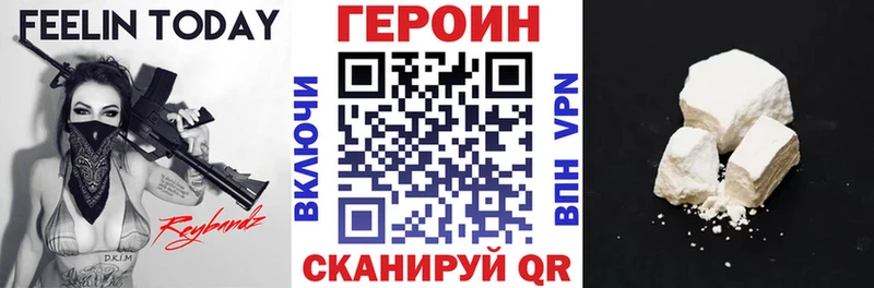 площадка официальный сайт  Гаджиево  Героин афганец  где купить  