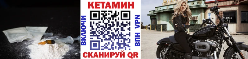 Кетамин VHQ  ОМГ ОМГ ссылки  Гаджиево 