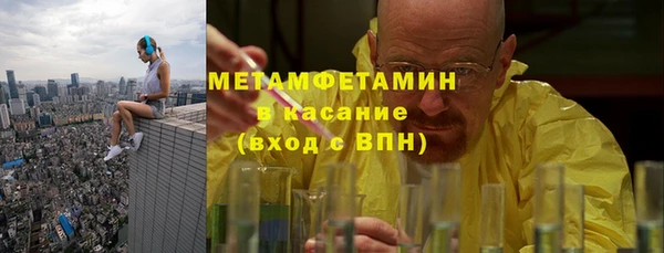 экстази Армянск