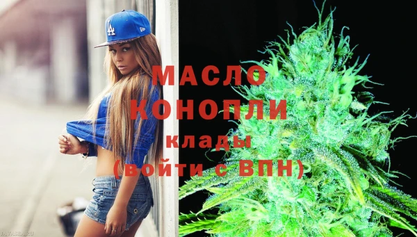 экстази Армянск