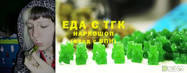 сатива Арсеньев