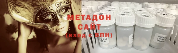 сатива Арсеньев