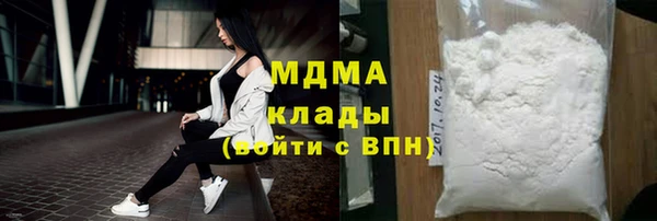 сатива Арсеньев