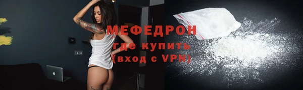 сатива Арсеньев