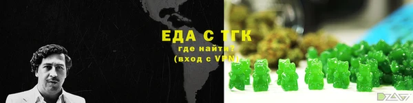 сатива Арсеньев