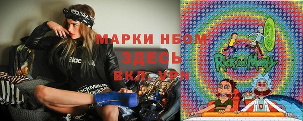 экстази Армянск
