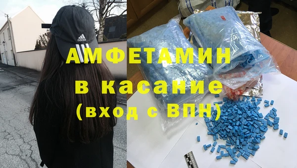 экстази Армянск
