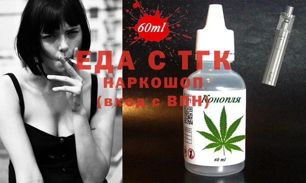 сатива Арсеньев