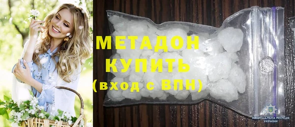 экстази Армянск