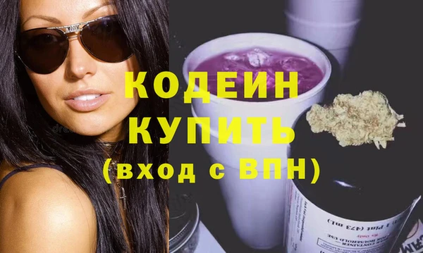 экстази Армянск