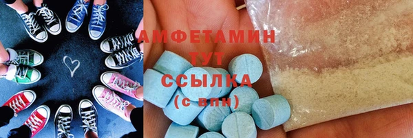 экстази Армянск