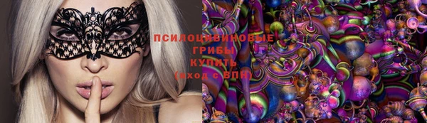 экстази Армянск