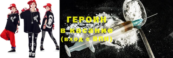 ПСИЛОЦИБИНОВЫЕ ГРИБЫ Семикаракорск