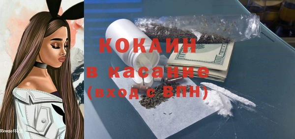 экстази Армянск