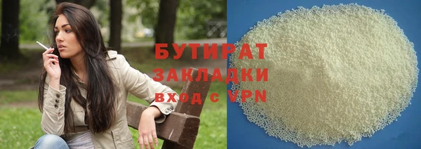 экстази Армянск
