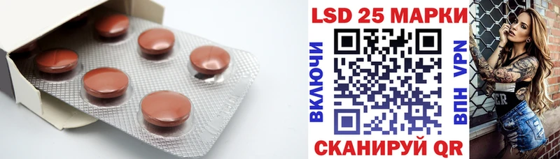Лсд 25 экстази ecstasy  купить наркотик  Гаджиево 