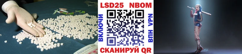 Лсд 25 экстази кислота Гаджиево