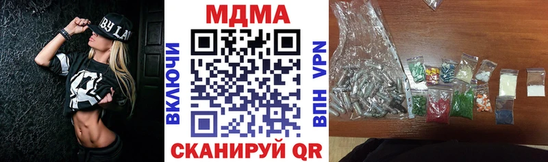 МДМА кристаллы  Гаджиево 
