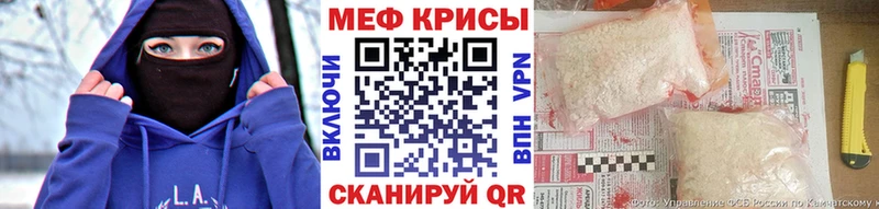 kraken вход  Гаджиево  Меф VHQ 