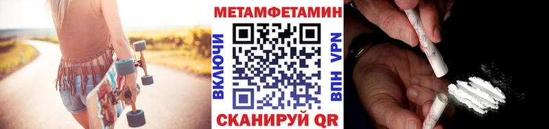 МЕТАМФЕТАМИН винт кракен маркетплейс Гаджиево
